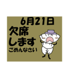 欠席<6月-日別>餃子紳士（個別スタンプ：21）