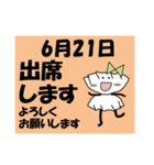 出席<6月-日別>餃子お嬢さん（個別スタンプ：21）