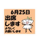 出席<6月-日別>餃子お嬢さん（個別スタンプ：25）