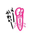 タカユキオリジナル（個別スタンプ：8）