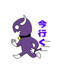 パープルデビル飛田（個別スタンプ：10）