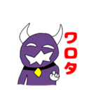 パープルデビル飛田（個別スタンプ：12）