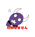 パープルデビル飛田（個別スタンプ：14）
