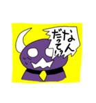 パープルデビル飛田（個別スタンプ：16）