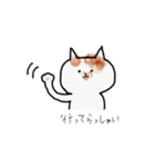 今日のぽっちゃん（個別スタンプ：4）