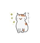 今日のぽっちゃん（個別スタンプ：8）