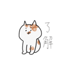今日のぽっちゃん（個別スタンプ：14）