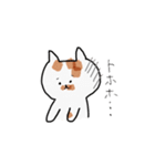 今日のぽっちゃん（個別スタンプ：23）