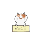 今日のぽっちゃん（個別スタンプ：32）