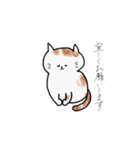 今日のぽっちゃん（個別スタンプ：35）