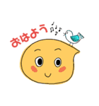 びよん君のスタンプ（個別スタンプ：1）