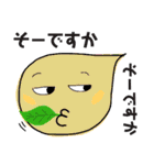 びよん君のスタンプ（個別スタンプ：5）