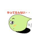 びよん君のスタンプ（個別スタンプ：7）