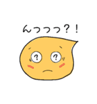 びよん君のスタンプ（個別スタンプ：9）