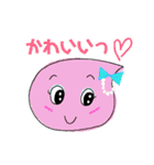 びよん君のスタンプ（個別スタンプ：10）
