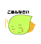 びよん君のスタンプ（個別スタンプ：12）