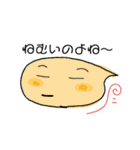 びよん君のスタンプ（個別スタンプ：20）