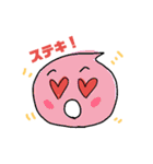 びよん君のスタンプ（個別スタンプ：23）