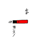 バスケ族2（個別スタンプ：19）