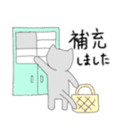 かわいい返信用スタンプ その2（個別スタンプ：19）