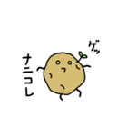 にんじんくんスタンプ4（修正版）（個別スタンプ：32）