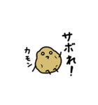 にんじんくんスタンプ4（修正版）（個別スタンプ：37）