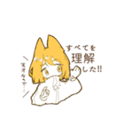 なんでもやさん（個別スタンプ：3）