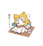なんでもやさん（個別スタンプ：8）