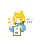 なんでもやさん（個別スタンプ：20）