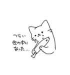 なんでもやさん（個別スタンプ：24）