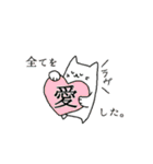 なんでもやさん（個別スタンプ：25）