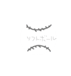 競技ボール？色々（個別スタンプ：6）