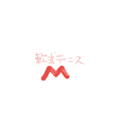 競技ボール？色々（個別スタンプ：8）