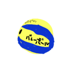 競技ボール？色々（個別スタンプ：14）