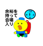 トリッキー テニス部（個別スタンプ：1）