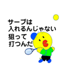 トリッキー テニス部（個別スタンプ：3）