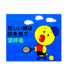 トリッキー テニス部（個別スタンプ：15）