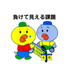 トリッキー テニス部（個別スタンプ：20）