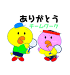 トリッキー テニス部（個別スタンプ：29）