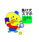 トリッキー テニス部（個別スタンプ：35）