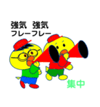 トリッキー テニス部（個別スタンプ：38）