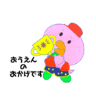 トリッキー テニス部（個別スタンプ：40）
