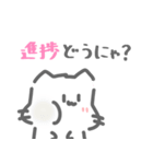 進捗とたたかうねこ。（個別スタンプ：4）