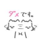 進捗とたたかうねこ。（個別スタンプ：16）