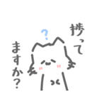 進捗とたたかうねこ。（個別スタンプ：21）