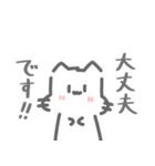 進捗とたたかうねこ。（個別スタンプ：25）