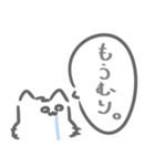 進捗とたたかうねこ。（個別スタンプ：35）