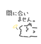 進捗とたたかうねこ。（個別スタンプ：36）