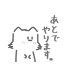 進捗とたたかうねこ。（個別スタンプ：37）