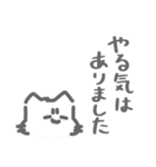 進捗とたたかうねこ。（個別スタンプ：39）